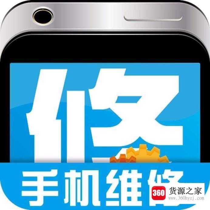 怎样开个手机维修店?