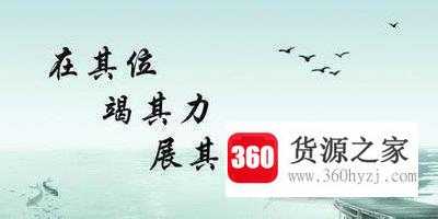 新手微商怎么发朋友圈？