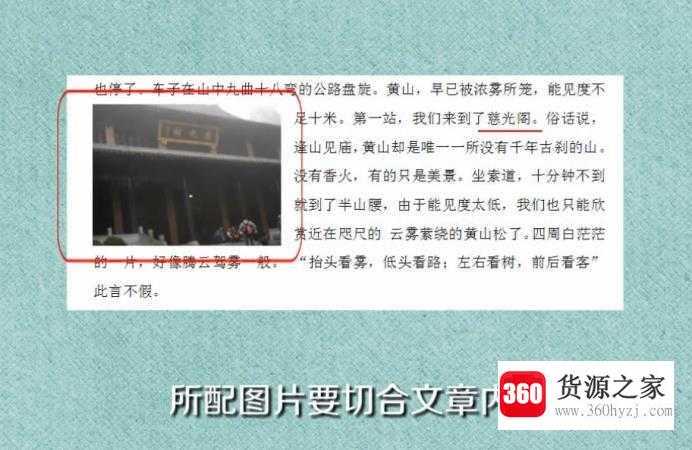 通讯稿的标准格式与写法