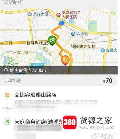 美团一天跑40单的技巧