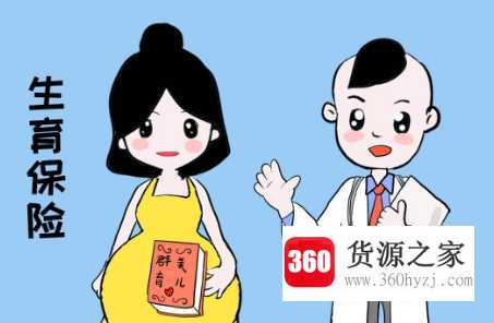 社保是什么