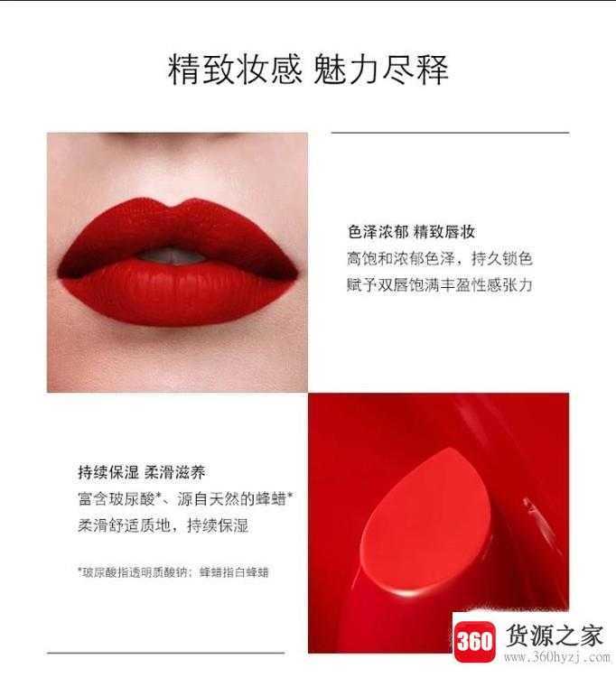 怎样画开运桃花情人节妆容