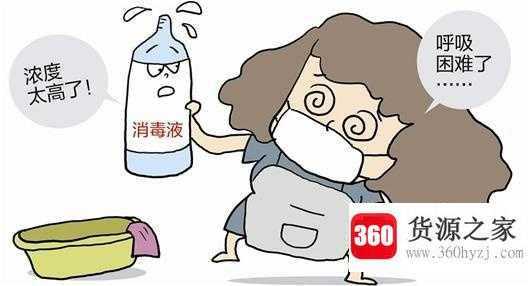 消毒水弄到裤子上变色怎么办