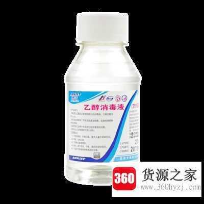 怎么测试酒精是不是75度