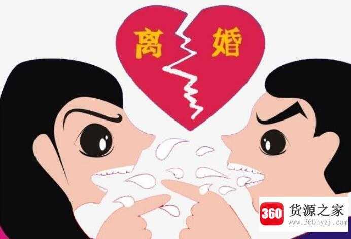 怎样战胜离婚后的孤独