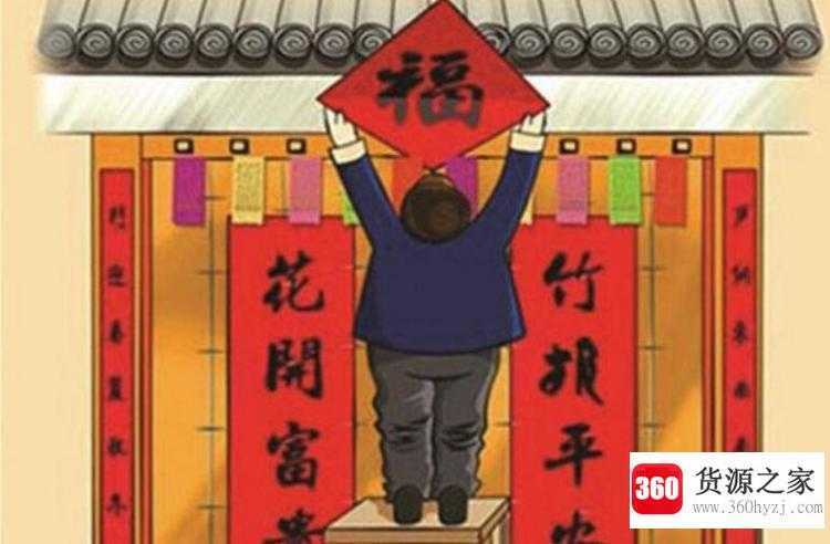 过年守岁寓意着什么