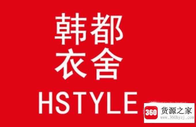有哪些平价大牌女装