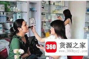 化妆品销售技巧