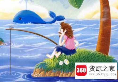 鲁宾逊是个怎样的人