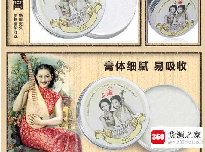 怎么快速去除纹身贴