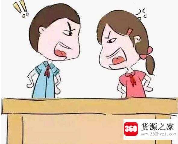 当朋友之间出现矛盾时