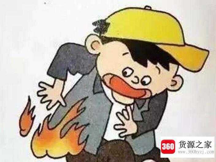 酒精在身上着火正确处理方法