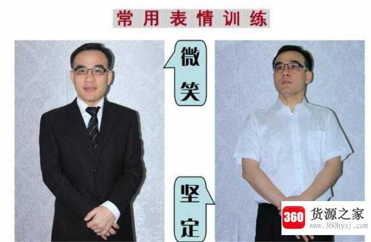 面部表情僵硬怎么训练