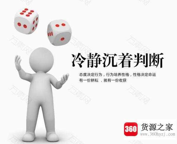 钻牛角尖的人怎么克服