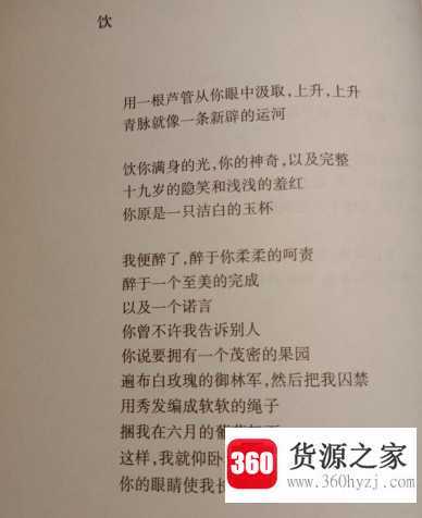 夸女生眼睛好看的套路