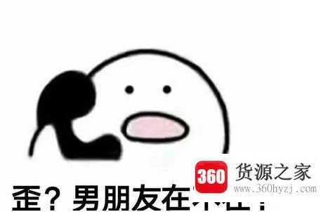 和男朋友冷战要不要先低头