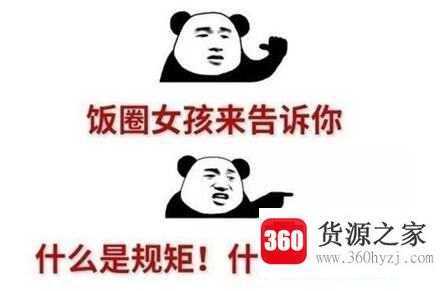 什么叫白嫖啊
