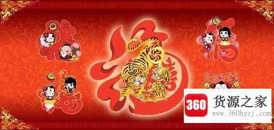 五福临门是哪五福