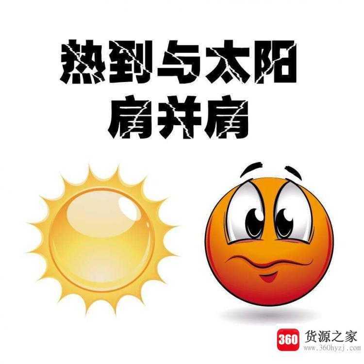 三大火炉是哪三个城市