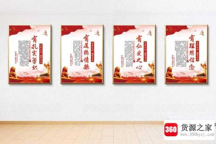 四有教师是哪四有