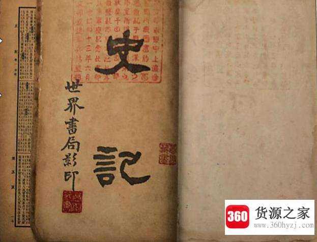 司马迁的史记共有多少篇