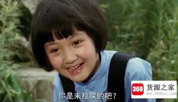 你是来拉屎的吧什么梗