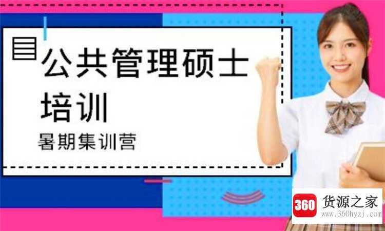mpa是什么意思