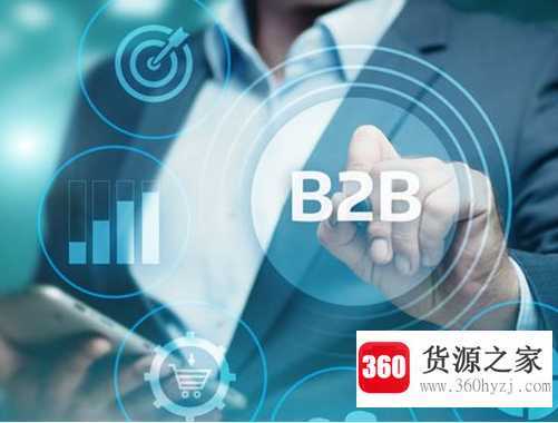 b2b是什么意思