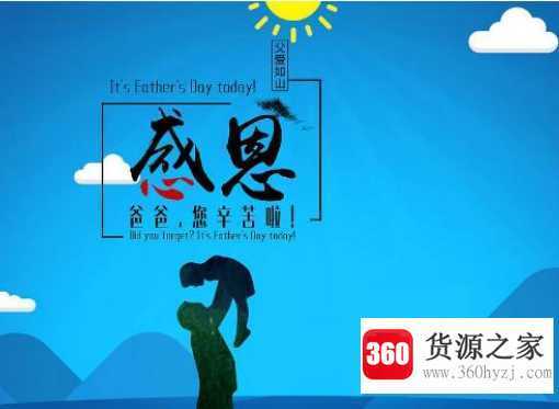 6月份有什么节日
