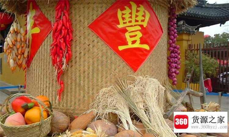 五谷是什么