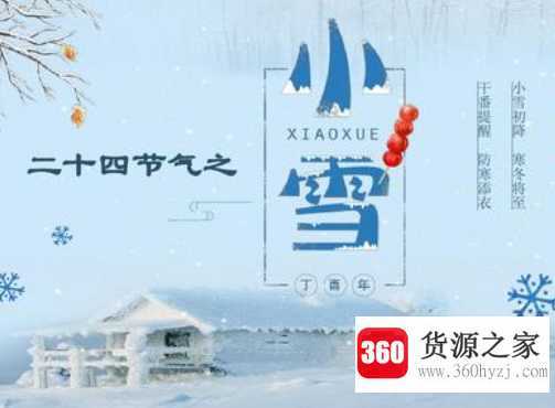 11月有什么节日
