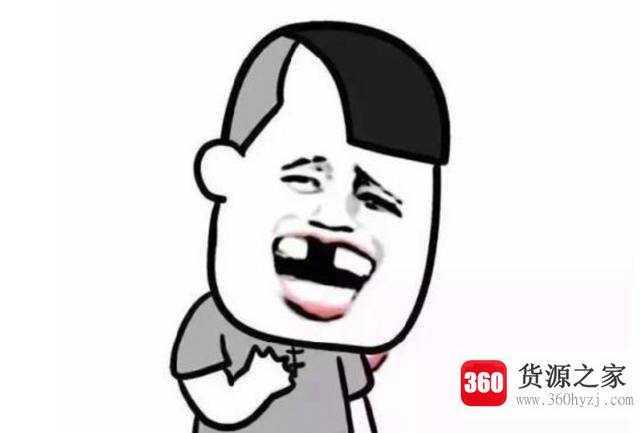 23333什么意思
