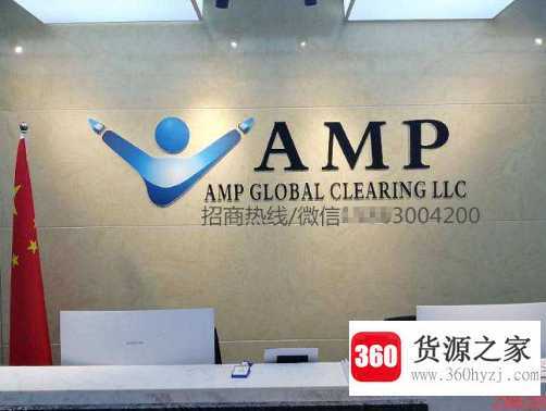 amp是什么意思