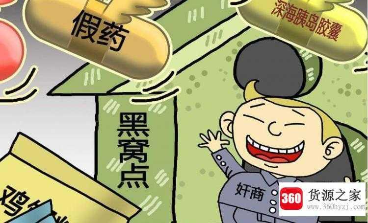 gsp是什么意思