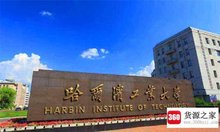 985211是什么意思