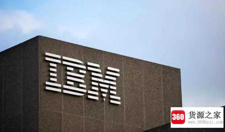 ibm是什么意思