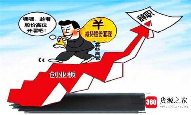 上市公司是什么意思