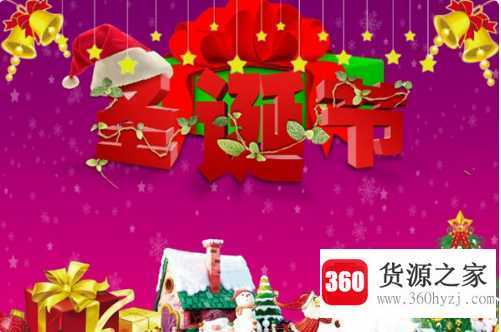 12月有什么节日