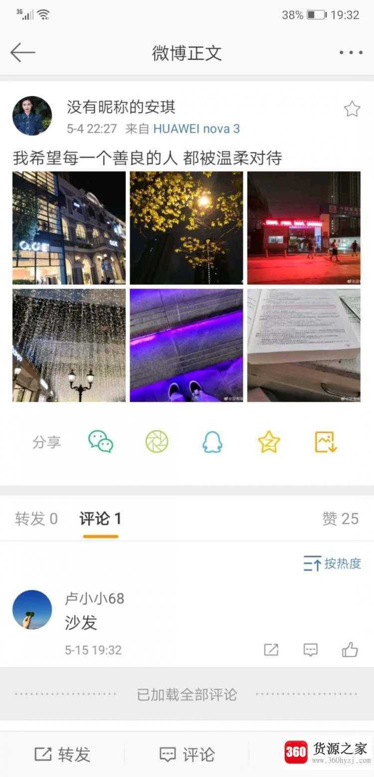 沙发是什么意思