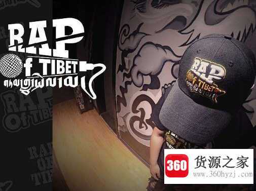 rap是什么意思