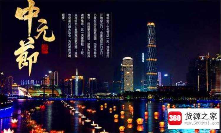8月有什么节日