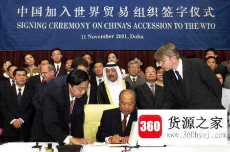 wto是什么意思