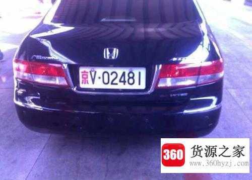 京v车牌代表什么意思