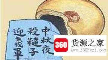 中秋节为什么要吃月饼