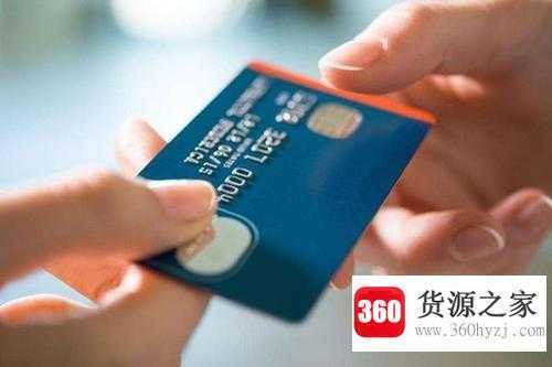 信用卡密码输错3次要多久能解锁