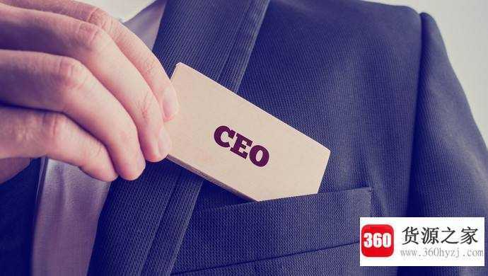 ceo是什么职位