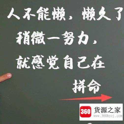 书到用时方恨少的下一句是什么
