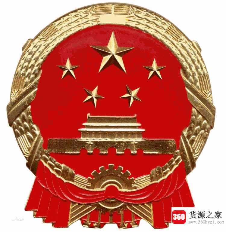 国徽上的星星代表什么