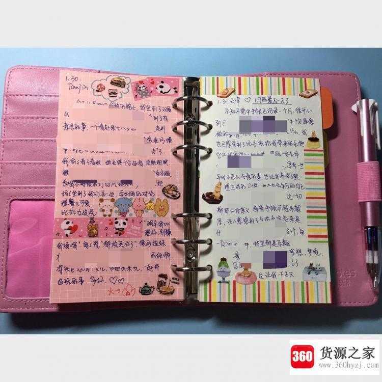 周记是什么