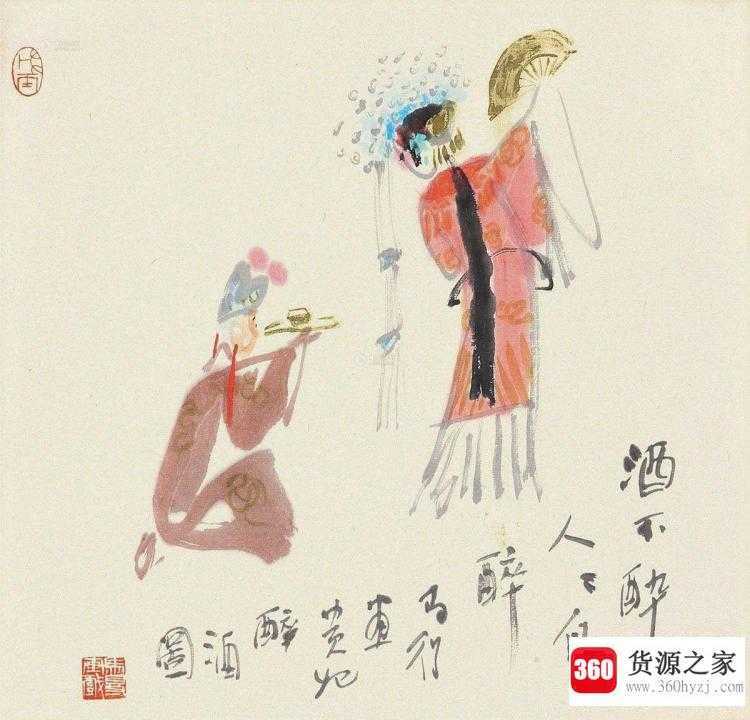 酒不醉人人自醉下一句是什么